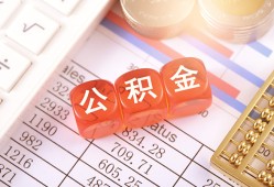 成都26个人贷款小额贷款-成都26民间无抵押借钱-成都26二次抵押贷款