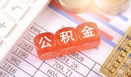 成都26个人贷款小额贷款-成都26民间无抵押借钱-成都26二次抵押贷款