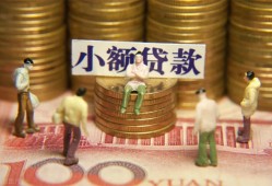 成都26短借私人-成都26私人放款联系方式-成都26民间私人借贷