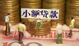 成都26短借私人-成都26私人放款联系方式-成都26民间私人借贷