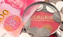 成都26身份证贷款-成都26无抵押私借空放-成都26民间小额借贷