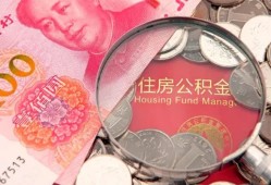 成都26私借空放先息后本-成都26小额贷款-成都26小额贷款贷款