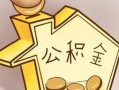 成都26借款短借-成都26借钱小贷-成都26个人信用贷款