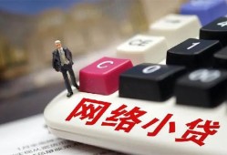 成都26私人借贷平台-成都26个人借贷好吗-成都26空放借钱