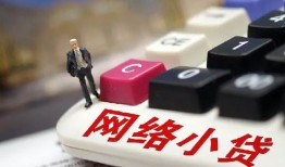 成都26私人借贷平台-成都26个人借贷好吗-成都26空放借钱