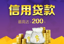 成都26民间短借-成都26社保信用贷款-成都26私借短借