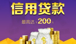 成都26民间短借-成都26社保信用贷款-成都26私借短借