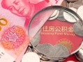 成都26哪里可以信用贷款-成都26私人空放二次私借-成都26个人正规借贷