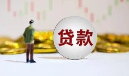 成都26押身份证贷款-成都26身份证办理贷款-成都26借贷
