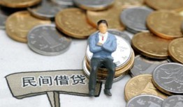 成都26民间借贷私人放款-成都26快速小额贷款-成都26空放借钱