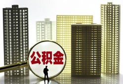 成都26私人借钱-成都26哪有个人借贷-成都26身份证办理贷款