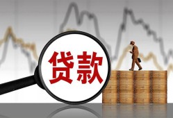 成都26私人空放-成都26小额信用贷款-成都26借钱小贷