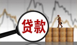 成都26私人空放-成都26小额信用贷款-成都26借钱小贷