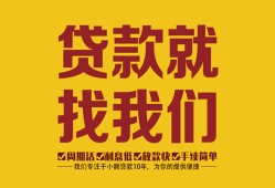 成都26无抵押信用贷款-成都26哪里有小额贷款-成都26私借空放