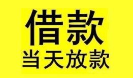 成都26哪有民间借贷-成都26身份证借私借-成都26押身份证贷款