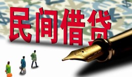 成都26民间借贷款-成都26贷款联系电话-成都26个人借贷