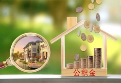 成都26个人贷款-成都26短借私借空放-成都26贷款个人贷款