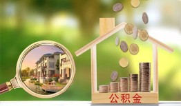 成都26个人贷款-成都26短借私借空放-成都26贷款个人贷款