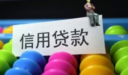 成都26借款当天放款水钱-成都26身份证应急贷款-成都26个人贷款额