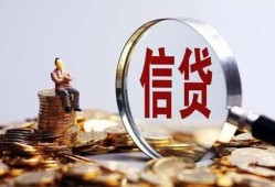 成都26地区短借-成都26水钱-成都26民间短期私借借款