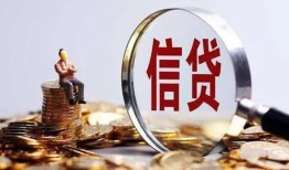 成都26地区短借-成都26水钱-成都26民间短期私借借款