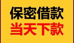 成都26信用贷款-成都26信用贷款-成都26贷款信用贷款