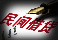 成都26地区公积金信用贷款-成都26民间借贷当天放款-成都26无抵押小额贷款