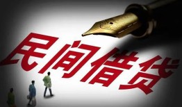 成都26个人放款-成都26正规小额贷款-成都26民间私人借贷