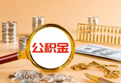 成都26贷款网-成都26信用贷款网-成都26快速借私借
