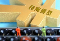 成都26民间借贷无抵押-成都26个人借钱电话-成都26个人借贷平台