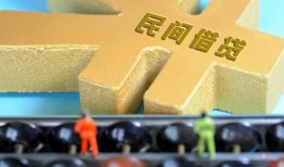 成都26民间借贷无抵押-成都26个人借钱电话-成都26个人借贷平台