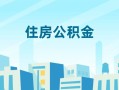 成都26个人身份证贷款-成都26资金短借-成都26借钱急用钱