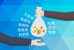 成都26短借公证-成都26个人贷款-成都26民间短借