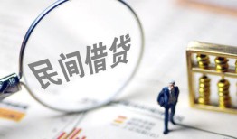成都26个人放贷-成都26私人短借-成都26社保信用贷款