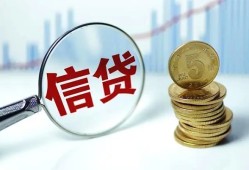 成都26短借私人-成都26贷款联系电话-成都26私借短借