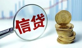 成都26短借私人-成都26贷款联系电话-成都26私借短借