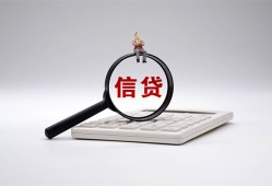 成都26身份证借私借-成都26小额无抵押贷款-成都26私人空放二次私借
