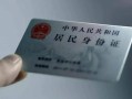 成都26私人信用贷款-成都26个人借贷私借-成都26民间短期私借借款