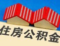 成都26私人短借-成都26民间借贷无视黑白-成都26短借信贷