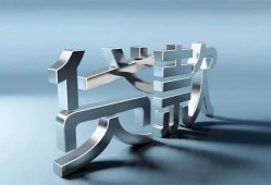 成都26正规私人借贷-成都26民间借贷当天下款-成都26民间借贷