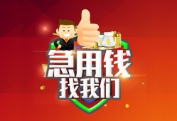 成都26民间短期私借借款-成都26用身份证借私借-成都26应急贷款