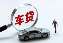成都26个人借贷放款-成都26民间借贷当天下款-成都26应急贷款