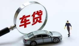 成都26个人借贷放款-成都26民间借贷当天下款-成都26应急贷款