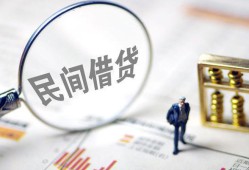 成都26贷款只要身份证-成都26短借私借空放-成都26无抵押贷款