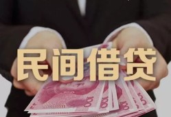 成都26私人借钱短借微信号-成都26私人身份证借私借-成都26身份证小额贷款