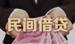 成都26私人借钱短借微信号-成都26私人身份证借私借-成都26身份证小额贷款