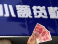成都26抵押短借-成都26哪里有民间借贷-成都26哪里可以借钱