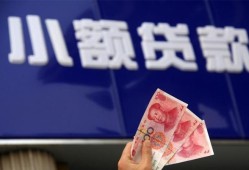 成都26空放贷款当天下款-成都26小额贷款正规的-成都26个人抵押贷款