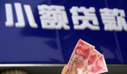 成都26抵押短借-成都26哪里有民间借贷-成都26哪里可以借钱