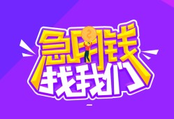 成都26民间短期私借借款-成都26民间小额借贷-成都26用身份证借私借